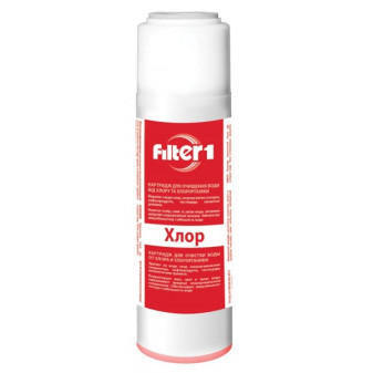 Картридж Filter1 КУДХ 2,5 x 10″
