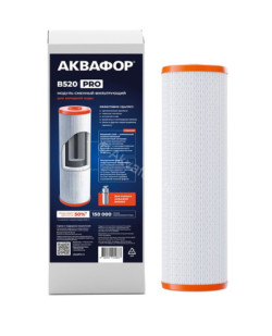 Аквафор В520-PRO