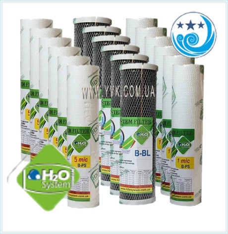Набор картриджей H2O System&nbsp;№1 - 10 шт. к осмосу
