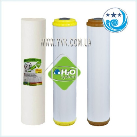 Набор картриджей H2O System&nbsp;B-PS+B-ST+B-FE20BB-K&nbsp;от жесткости и&nbsp;железа