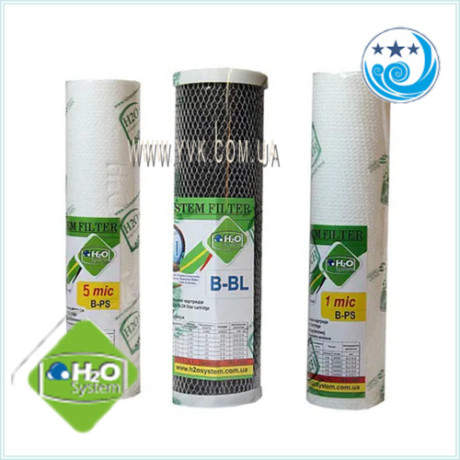 Комплект картриджей H2O System №1 к осмосу