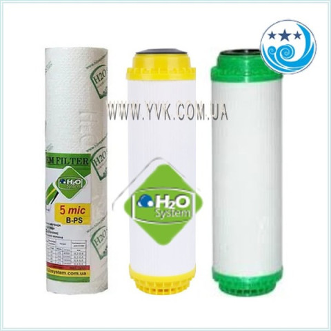 Комплект картриджей H2O System №8 - смягчение воды