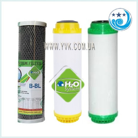 Комплект картриджей H2O System №9 - смягчение воды