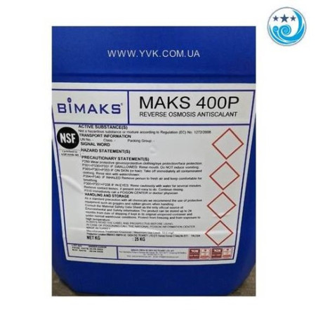 Антискалант MAKS 400P&nbsp;ингибитор&nbsp;для обратного осмоса